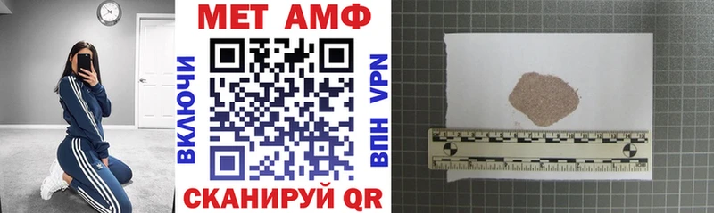 Amphetamine VHQ  наркота  Нарьян-Мар 