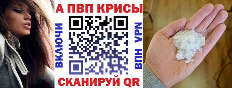 Alpha-PVP СК  сколько стоит  Нарьян-Мар 