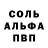 Alpha-PVP крисы CK Crypto Karnage