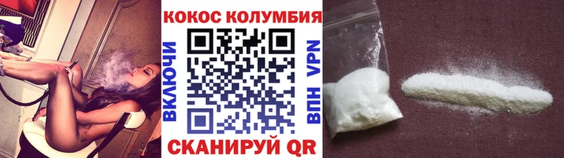 Cocaine 98%  Нарьян-Мар 