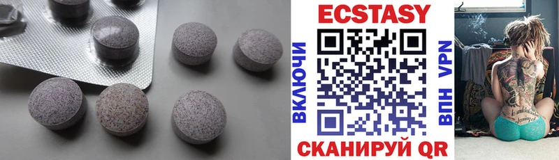 Ecstasy 300 mg  купить наркотики сайты  Нарьян-Мар 