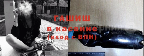 мдма Бугульма