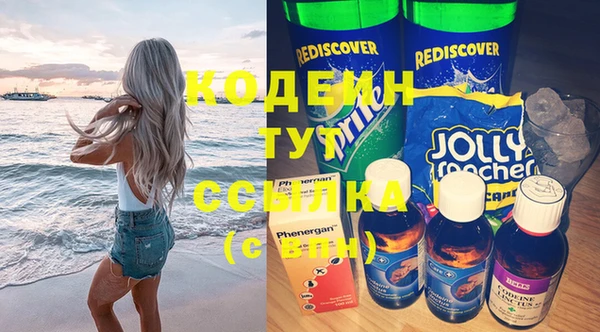 дмт Бронницы