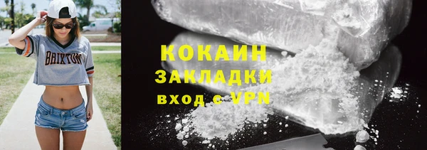 мдма Бугульма