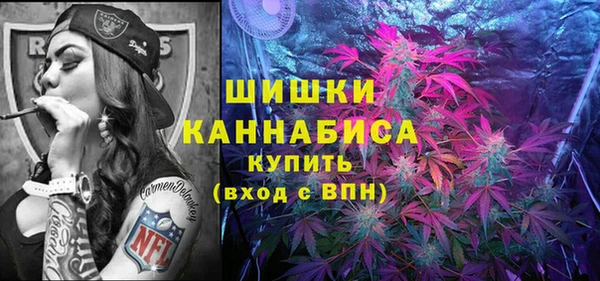 мдма Бугульма
