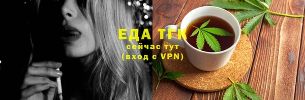 мдма Бугульма