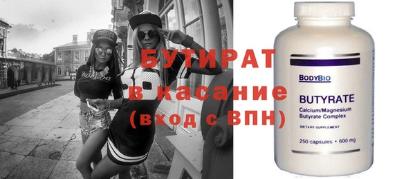 мдма Бугульма