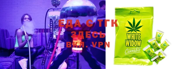 дмт Бронницы