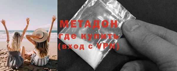 MDMA Бородино