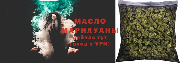 MDMA Бородино