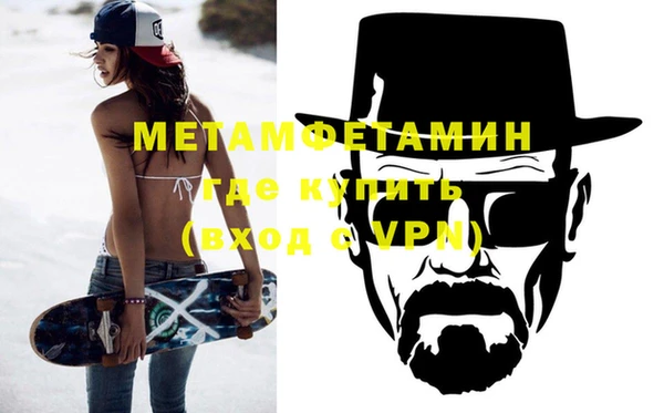 дмт Бронницы