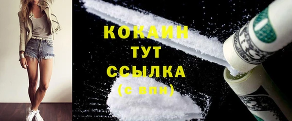 мдма Бугульма