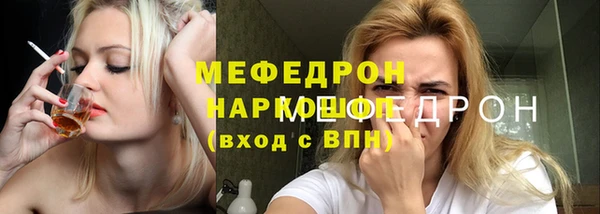 дмт Бронницы