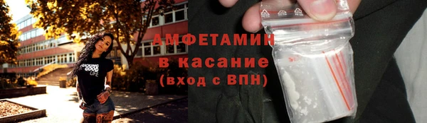 MDMA Бородино