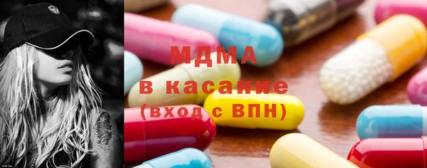 MDMA Бородино
