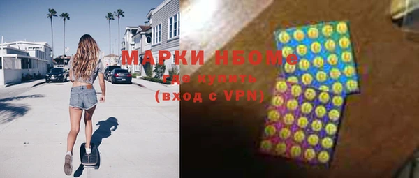 MDMA Бородино
