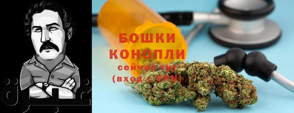 мдма Бугульма