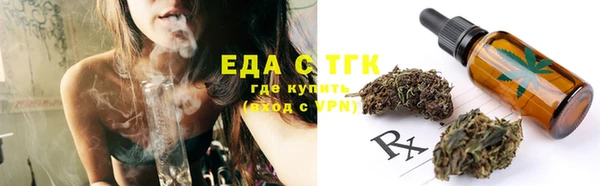 мдма Бугульма