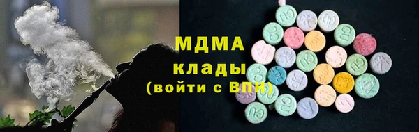 дмт Бронницы