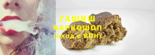 дмт Бронницы