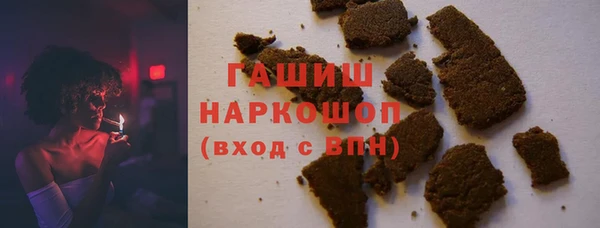 мдма Бугульма