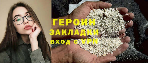 мдма Бугульма