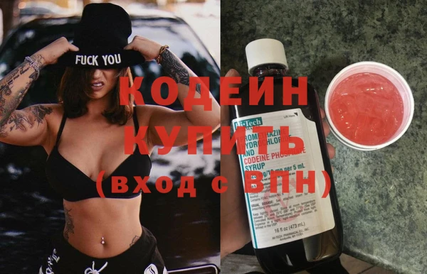 MDMA Бородино