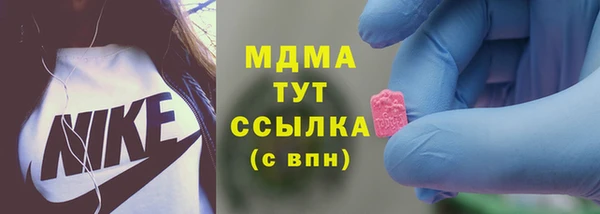 мдма Бугульма