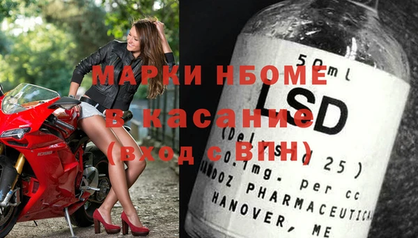 мдма Бугульма