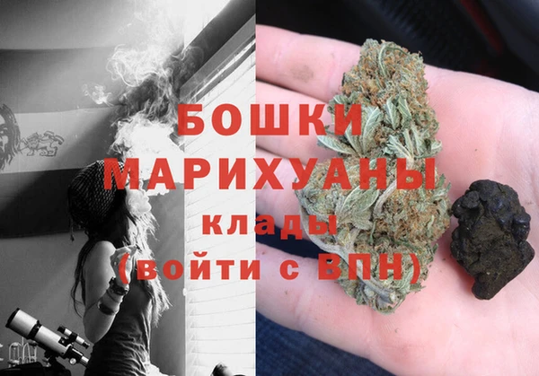 MDMA Бородино