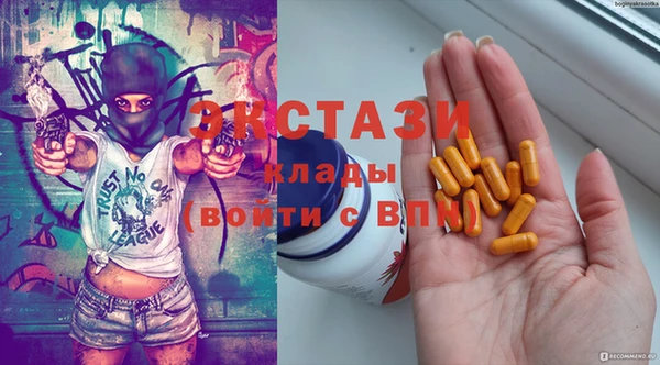дмт Бронницы