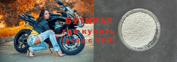 мдма Бугульма