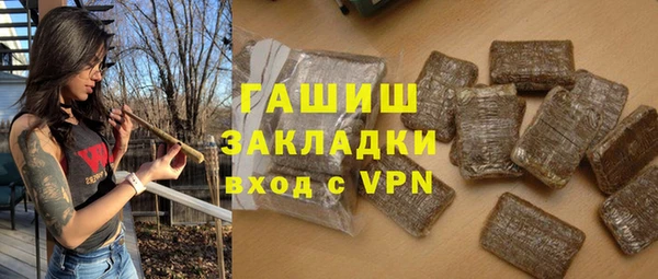 мдма Бугульма