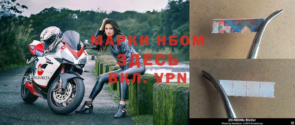 дмт Бронницы