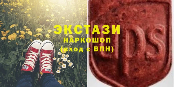 мдма Бугульма