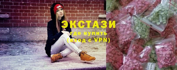 MDMA Бородино