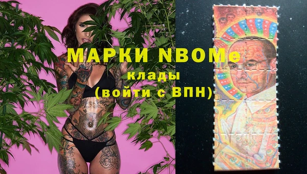 дмт Бронницы