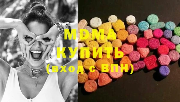 дмт Бронницы