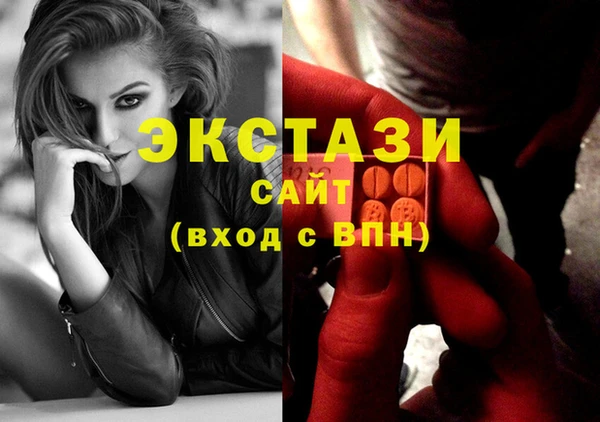 дмт Бронницы
