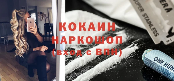 MDMA Бородино