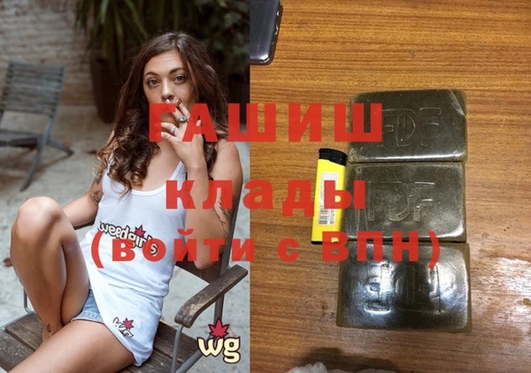 MDMA Бородино