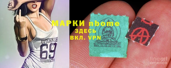 MDMA Бородино