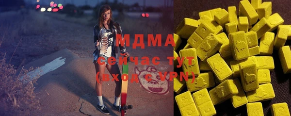 дмт Бронницы