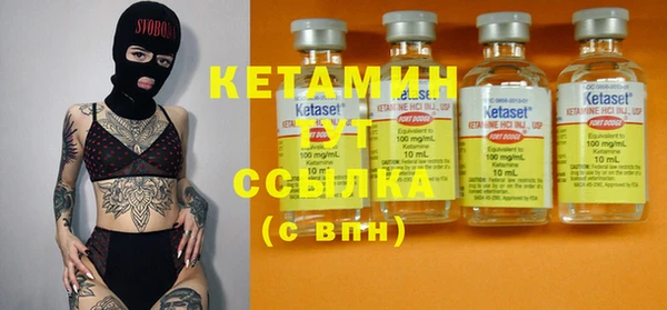 MDMA Бородино