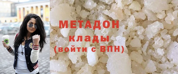 MDMA Бородино