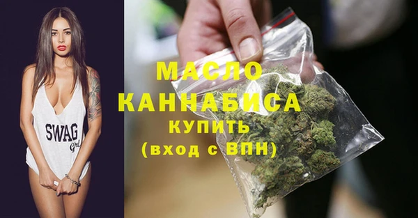 дмт Бронницы
