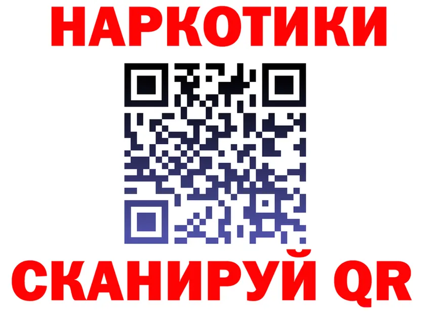Конопля гибрид ссылка это kraken Нарьян-Мар