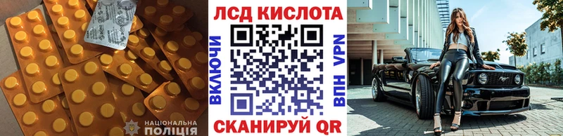 Лсд 25 экстази ecstasy  mega онион  Нарьян-Мар 