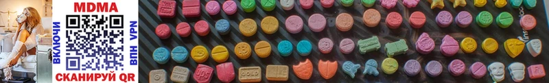 MDMA кристаллы  купить закладку  kraken зеркало  Нарьян-Мар 