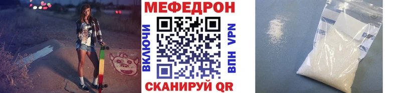 МЕФ кристаллы как найти наркотики Нарьян-Мар